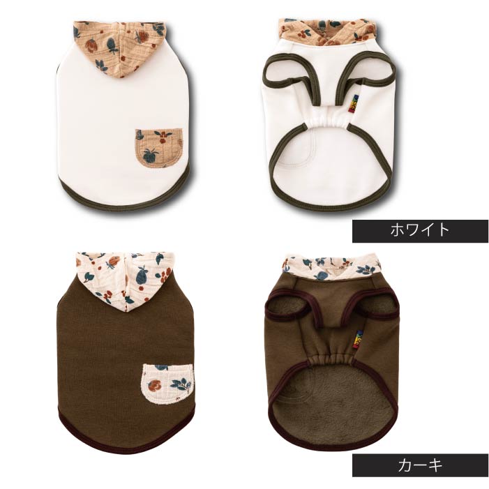 【スタイプレゼント対象商品】小型～大型 ダックス 胴長 [全20size展開]<br>ポケットフーディータンク