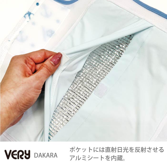 フレブル・パグ [全26size展開]　熱中症対策に！専用やわらか保冷剤付　ワンクールベスト - VERY-PET