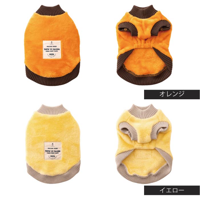【スタイプレゼント対象商品】フレブル・パグ [全20size展開]<br>厚リブタンク　※イエローのFB5号・FB6号のみ定価の20%OFF - VERY-PET