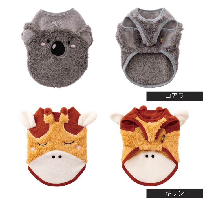 【スタイプレゼント対象商品】フレブル・パグ [全14size展開]<br>アニマルタンク
