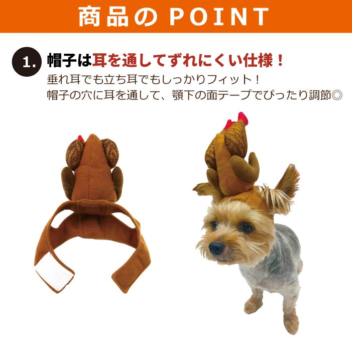 <font color="red">50％OFFセール</font><br>クリスマス　コスチューム 帽子　小型犬用 - VERY-PET