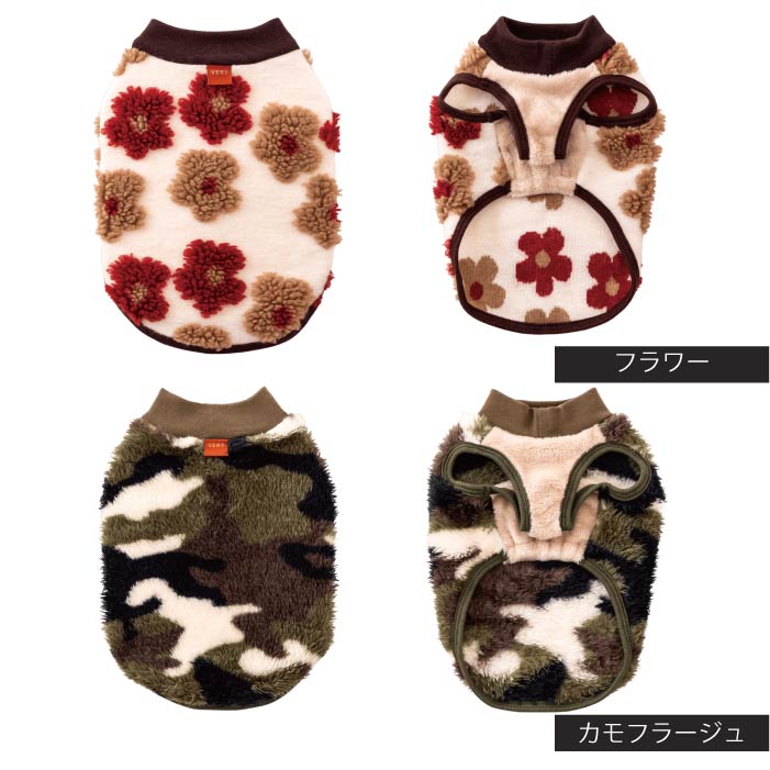 【スタイプレゼント対象商品】フレブル・パグ [全20size展開]<br>ボアタンク - VERY-PET