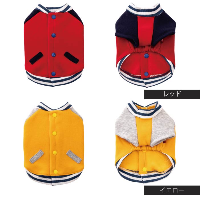 【スタイプレゼント対象商品】フレブル・パグ [全25size展開]<br>スタジャン - VERY-PET