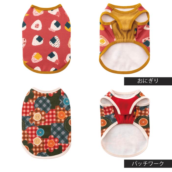 【スタイプレゼント対象商品】フレブル・パグ [全29size展開]<br>裏起毛プリントタンク おにぎり/パッチワーク