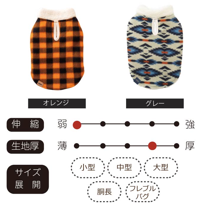 【スタイプレゼント対象商品】フレブル・パグ [全18size展開]<br>フリースコート