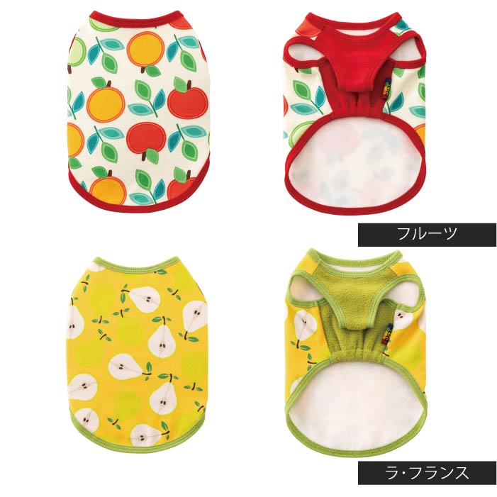 【スタイプレゼント対象商品】小型～大型 ダックス 胴長 [全29size展開]<br>裏起毛プリントタンク フルーツ/ラ・フランス