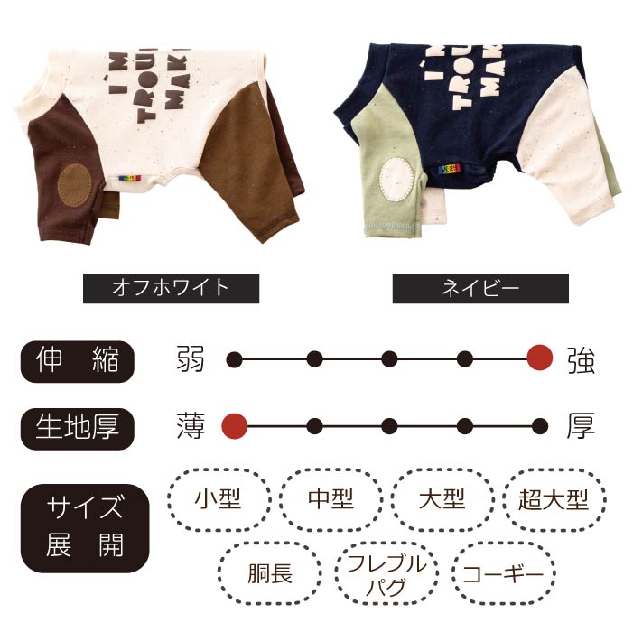 【スタイプレゼント対象商品】小型～超大型 ダックス 胴長 [全33size展開]<br>バックプリントロンパース - VERY-PET