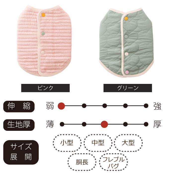 【スタイプレゼント対象商品】フレブル・パグ [全20size展開]<br>背開きタンク - VERY-PET