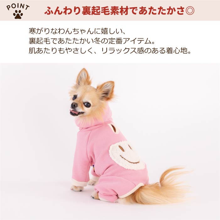 【スタイプレゼント対象商品】コーギー・バセット [全32size展開]<br>フード付きスマイルロンパース