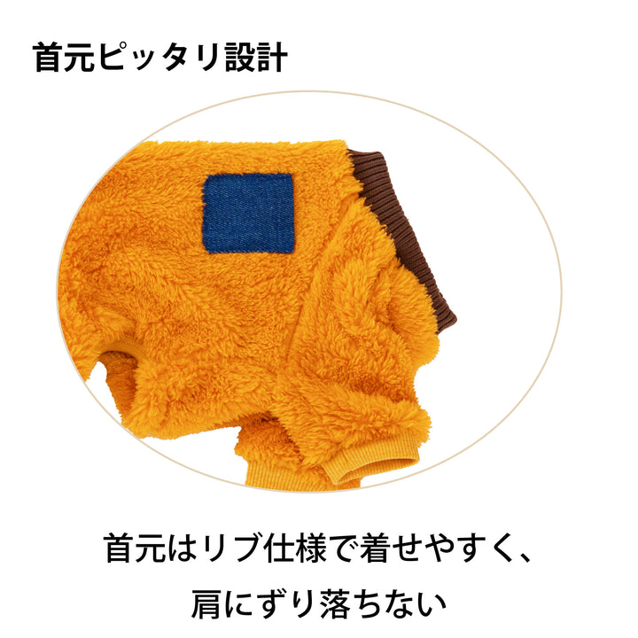フレブル・パグ ボアフリースロンパース