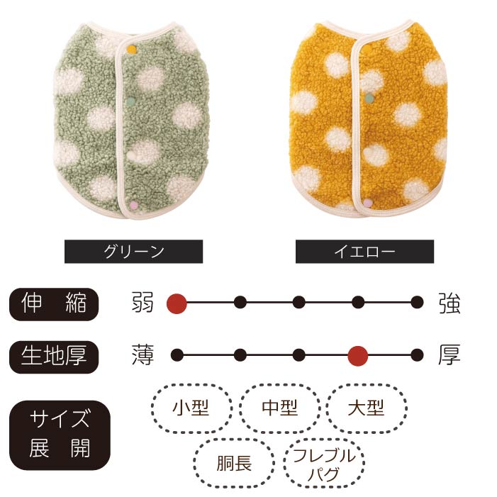 【スタイプレゼント対象商品】小型～大型 ダックス 胴長 [全20size展開]<br>背開きドットタンク