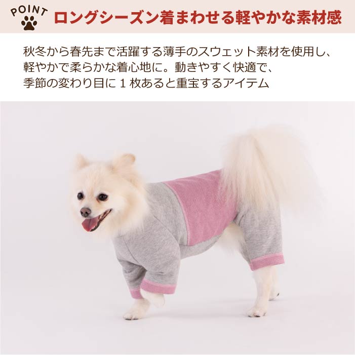 【スタイプレゼント対象商品】フレブル・パグ [全32size展開]<br>カラースキームロンパース - VERY-PET