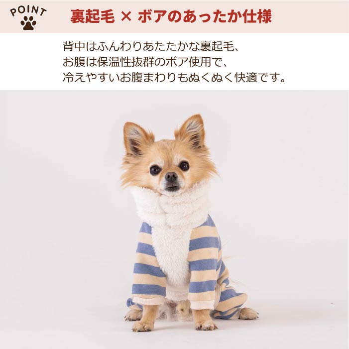 【スタイプレゼント対象商品】フレブル・パグ [全32size展開]<br>裏起毛フード付きボーダーロンパース - VERY-PET
