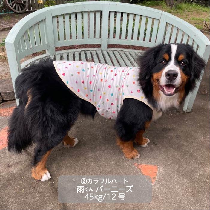 Web限定ハートプリントタンクトップ 大型犬 - VERY-PET