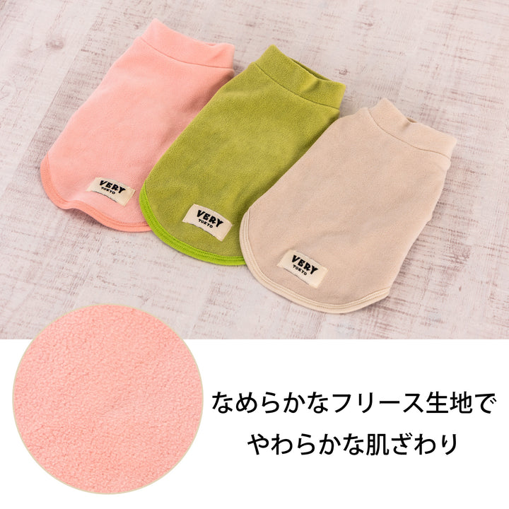 フレブル・パグ ソフトフリースストレッチタンクトップ