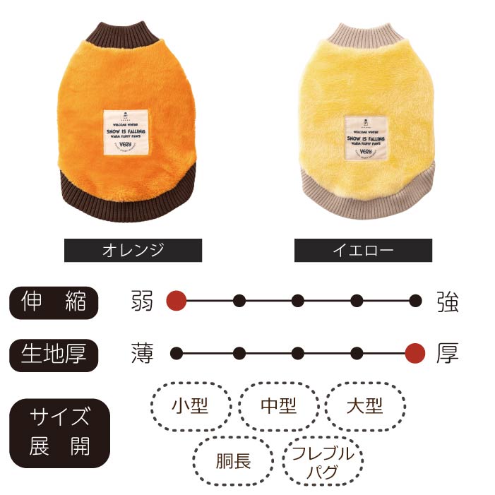 【スタイプレゼント対象商品】小型～大型 ダックス 胴長 [全20size展開]<br>厚リブタンク