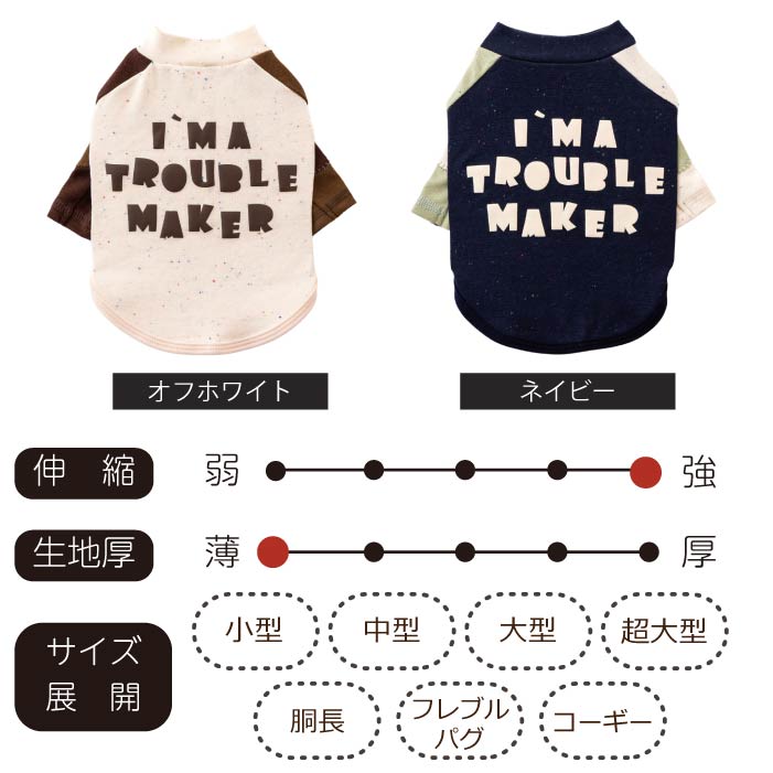 【スタイプレゼント対象商品】フレブル・パグ [全32size展開]<br>バックプリントロンT