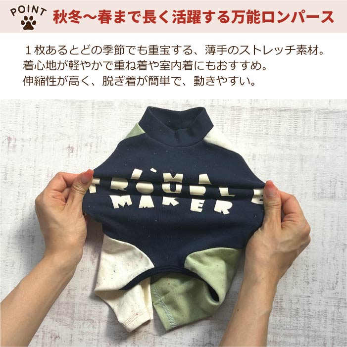 【スタイプレゼント対象商品】コーギー・バセット [全33size展開]<br>バックプリントロンパース