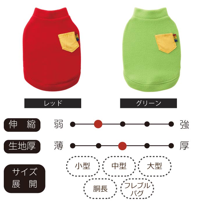 【スタイプレゼント対象商品】小型～大型 ダックス 胴長 [全20size展開]<br>フリースTシャツ