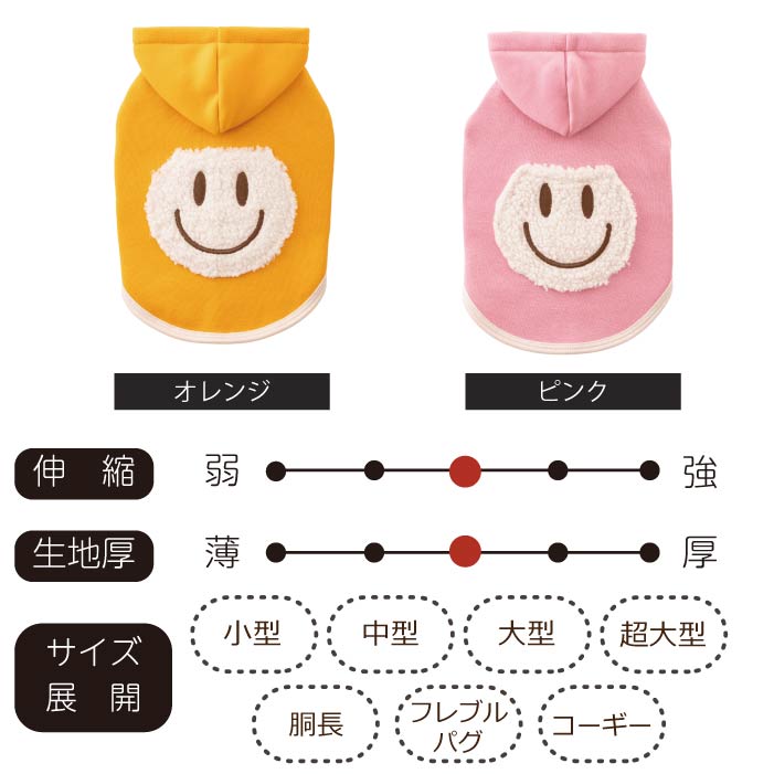 【スタイプレゼント対象商品】フレブル・パグ [全29size展開]<br>スマイルフーディータンク
