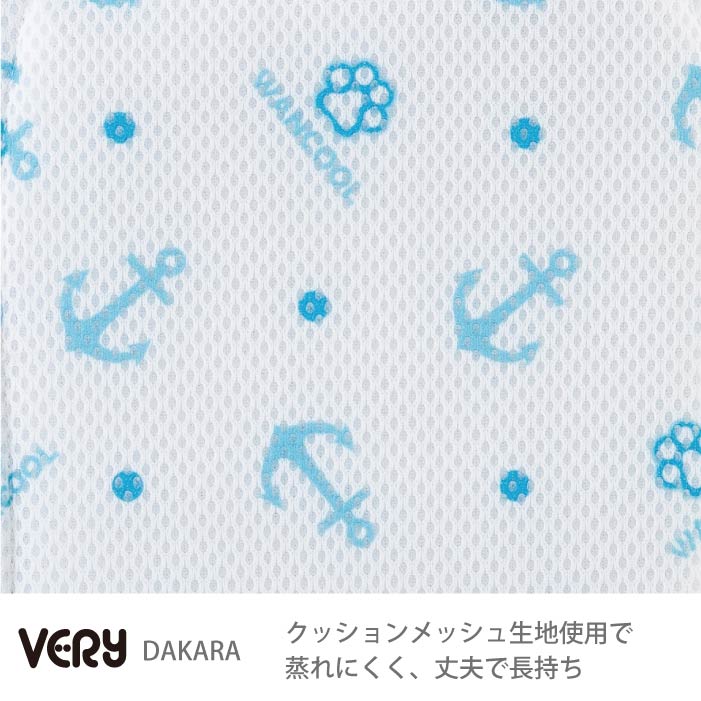 フレブル・パグ [全26size展開]　熱中症対策に！専用やわらか保冷剤付　ワンクールベスト - VERY-PET