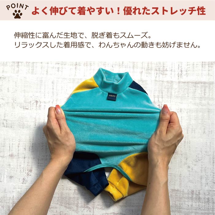 【スタイプレゼント対象商品】フレブル・パグ [全32size展開]<br>カラーブロックロンパース - VERY-PET