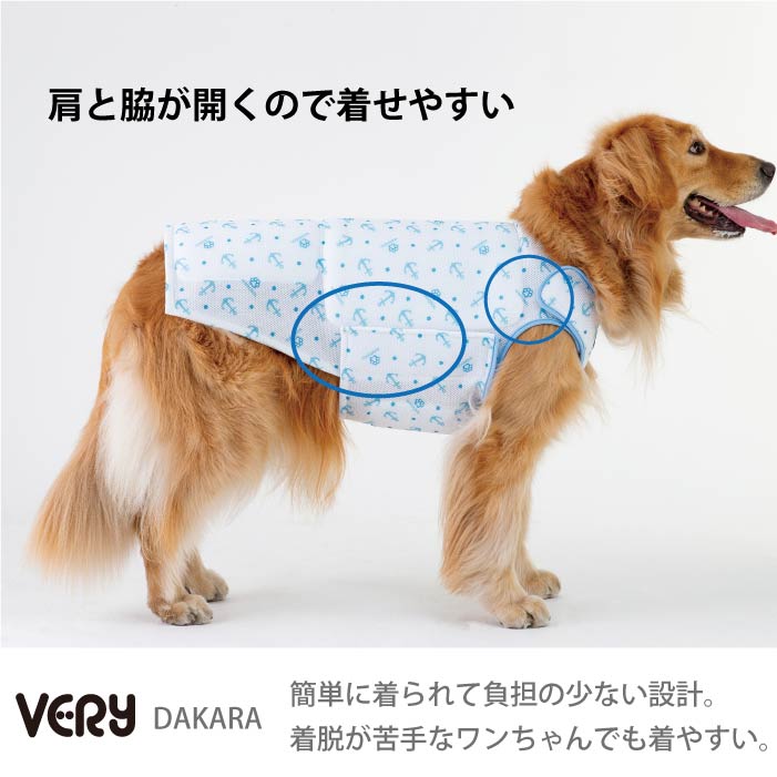 フレブル・パグ [全26size展開]　熱中症対策に！専用やわらか保冷剤付　ワンクールベスト - VERY-PET