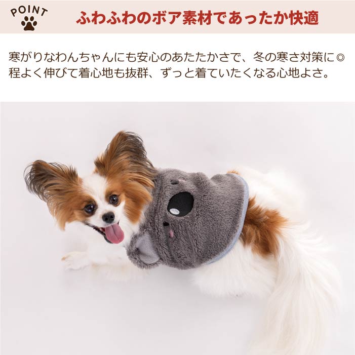 【スタイプレゼント対象商品】フレブル・パグ [全14size展開]<br>アニマルタンク