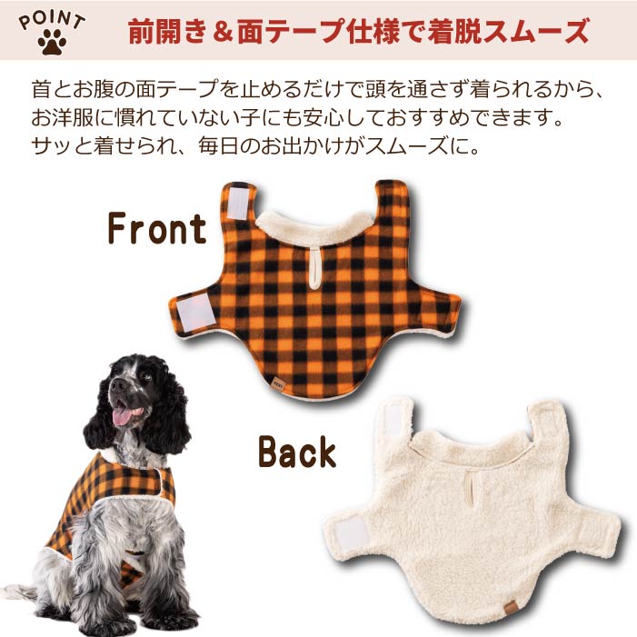 【スタイプレゼント対象商品】フレブル・パグ [全18size展開]<br>フリースコート