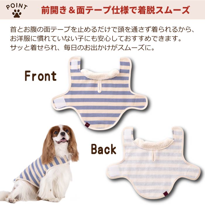 【スタイプレゼント対象商品】フレブル・パグ [全26size展開]<br>ボーダーコート