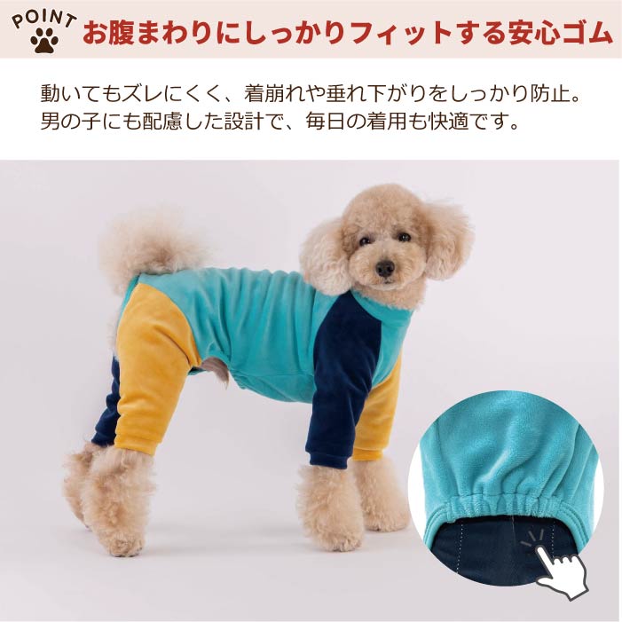 【スタイプレゼント対象商品】小型～超大型 ダックス 胴長 [全32size展開]<br>カラーブロックロンパース - VERY-PET