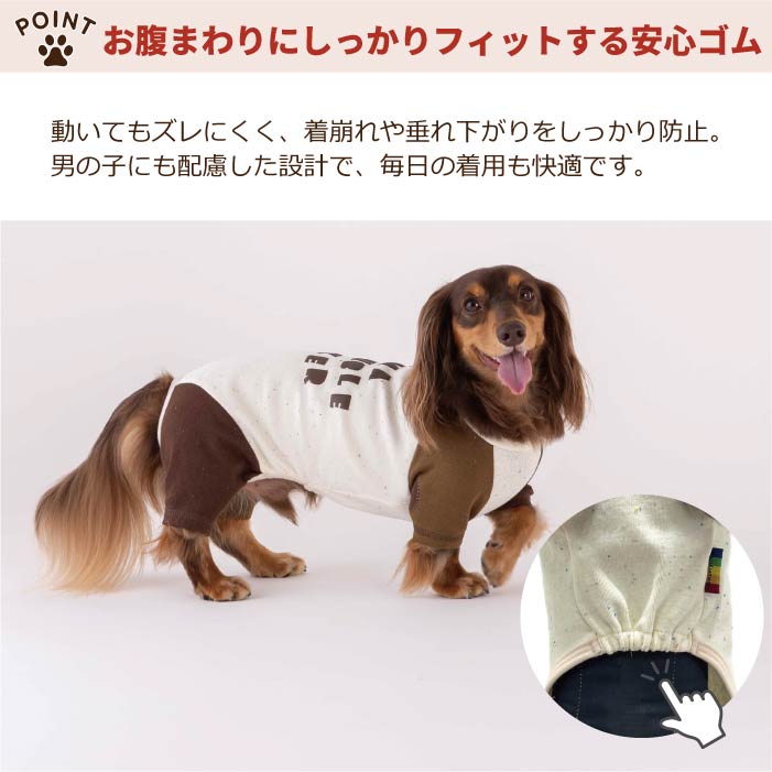 【スタイプレゼント対象商品】コーギー・バセット [全33size展開]<br>バックプリントロンパース