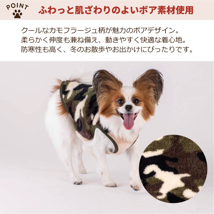 【スタイプレゼント対象商品】フレブル・パグ [全20size展開]<br>ボアタンク