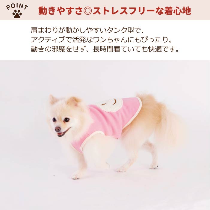 【スタイプレゼント対象商品】フレブル・パグ [全29size展開]<br>スマイルフーディータンク　※FB5号・FB6号のみ定価の20%OFF - VERY-PET