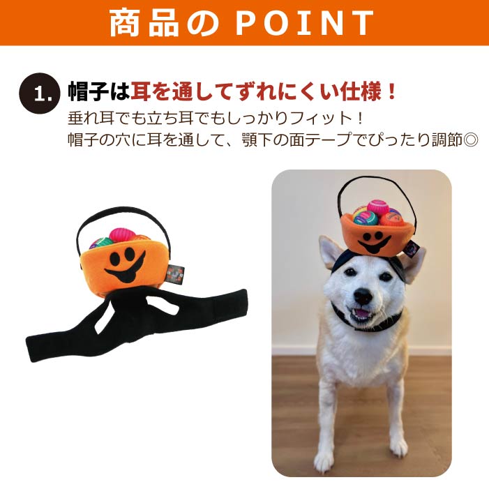 <font color="red">50％OFFセール</font><br>ハロウィン コスチューム 帽子　小型犬用