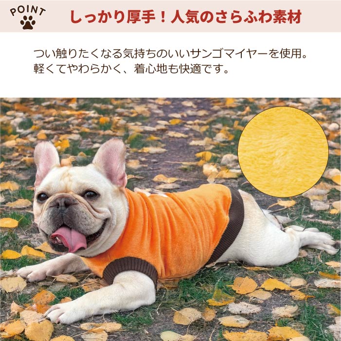 【スタイプレゼント対象商品】フレブル・パグ [全20size展開]<br>厚リブタンク