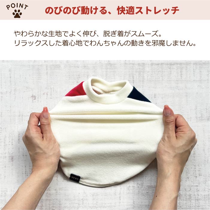 【スタイプレゼント対象商品】小型～超大型 ダックス 胴長 [全29size展開]<br>カラーブロックTシャツ