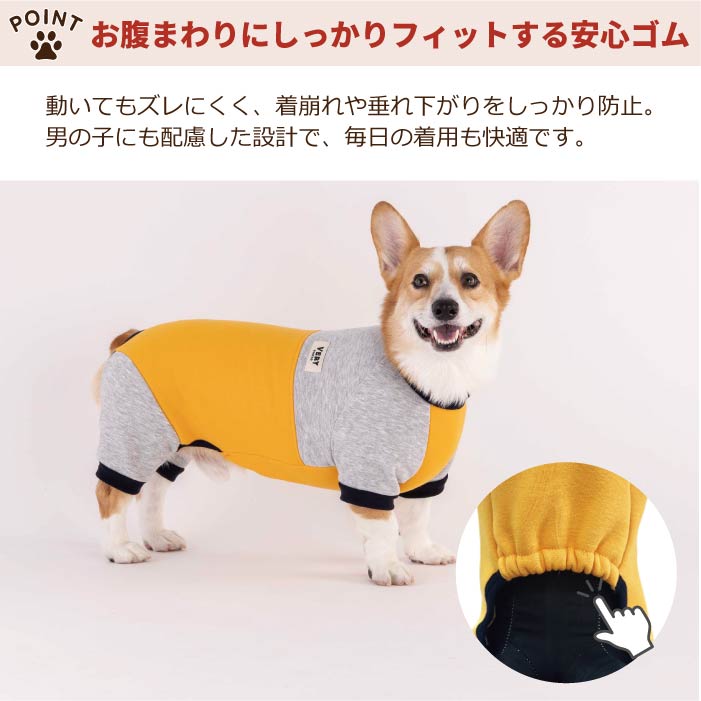 【スタイプレゼント対象商品】フレブル・パグ [全32size展開]<br>裏ボアバイカラーロンパース - VERY-PET