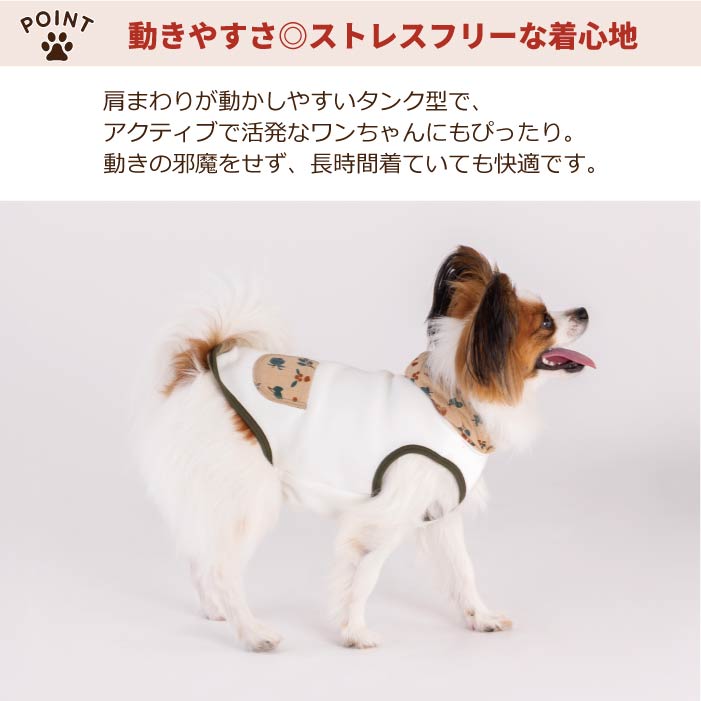 【スタイプレゼント対象商品】フレブル・パグ [全20size展開]<br>ポケットフーディータンク　※FB5号・FB6号のみ定価の20%OFF - VERY-PET