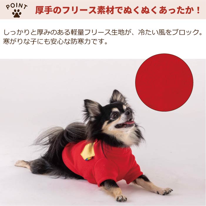 【スタイプレゼント対象商品】小型～大型 ダックス 胴長 [全20size展開]<br>フリースTシャツ