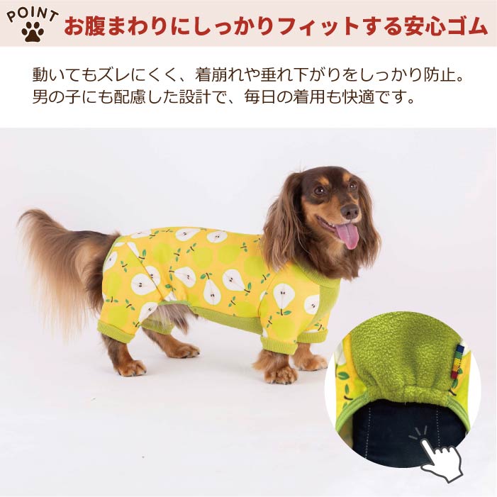 【スタイプレゼント対象商品】フレブル・パグ [全32size展開]<br>裏起毛プリントロンパース フルーツ/ラ･フランス