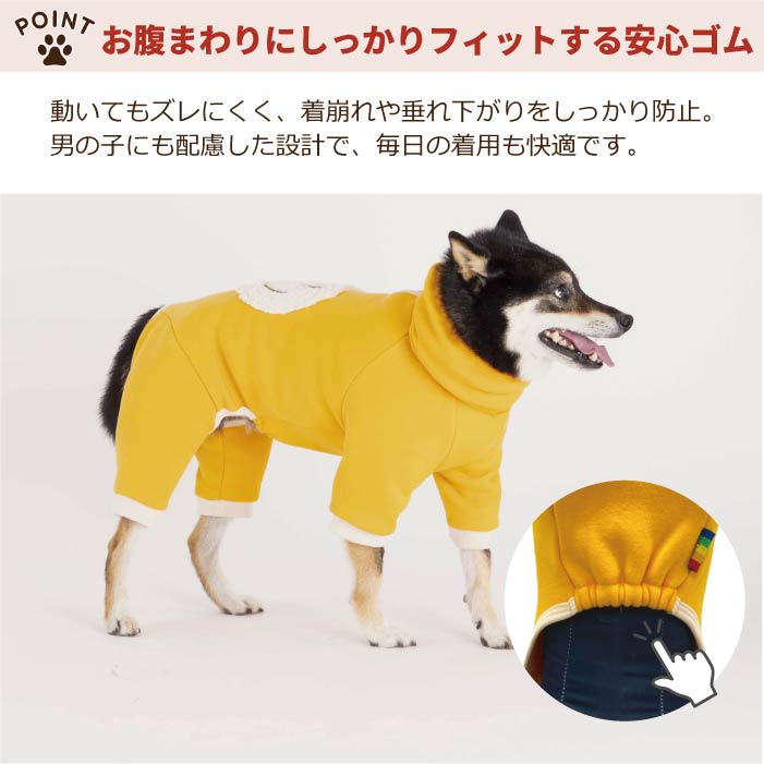 【スタイプレゼント対象商品】小型～超大型 ダックス 胴長 [全32size展開]<br>フード付きスマイルロンパース