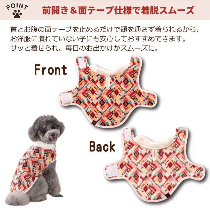 【スタイプレゼント対象商品】小型～超大型 ダックス 胴長 [全26size展開]<br>ボアコート - VERY-PET