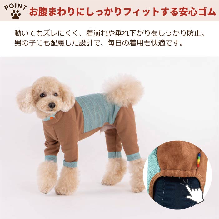 【スタイプレゼント対象商品】フレブル・パグ [全32size展開]<br>カラースキームロンパース - VERY-PET