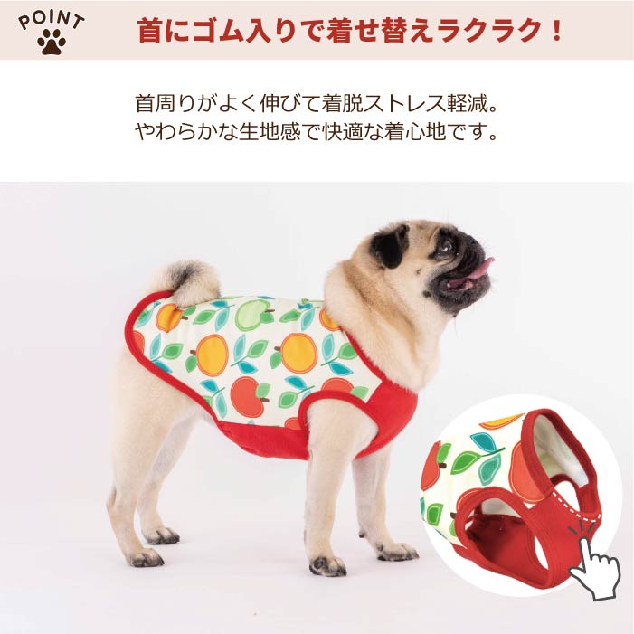 【スタイプレゼント対象商品】小型～大型 ダックス 胴長 [全29size展開]<br>裏起毛プリントタンク フルーツ/ラ・フランス
