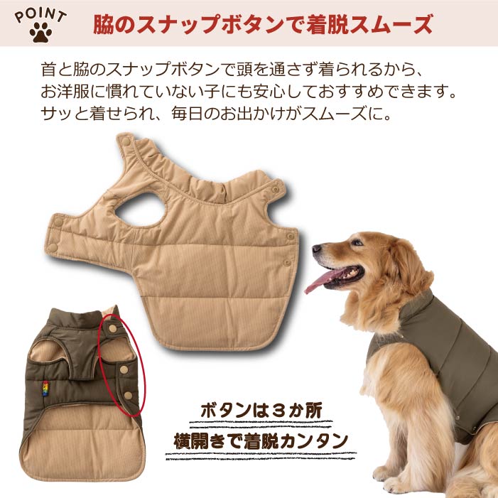 【スタイプレゼント対象商品】フレブル・パグ [全20size展開]<br>ダウン風コート - VERY-PET