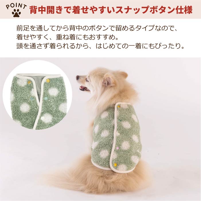 【スタイプレゼント対象商品】フレブル・パグ [全20size展開]<br>背開きドットタンク - VERY-PET