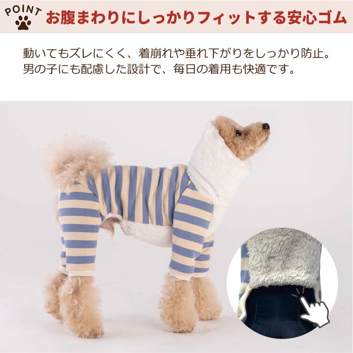 【スタイプレゼント対象商品】コーギー・バセット [全32size展開]<br>裏起毛フード付きボーダーロンパース - VERY-PET