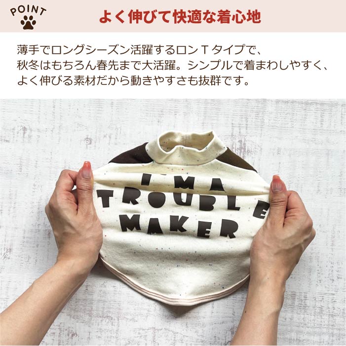 【スタイプレゼント対象商品】フレブル・パグ [全32size展開]<br>バックプリントロンT - VERY-PET