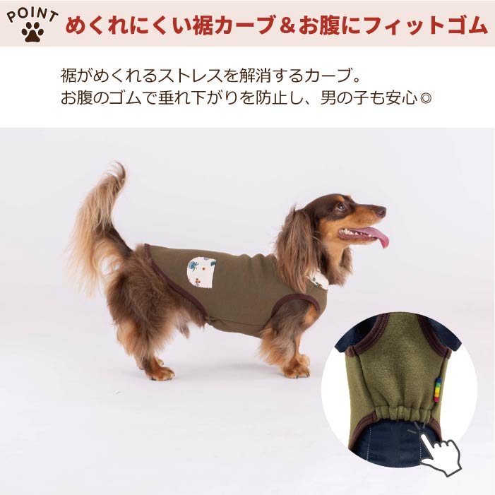 【スタイプレゼント対象商品】小型～大型 ダックス 胴長 [全20size展開]<br>ポケットフーディータンク